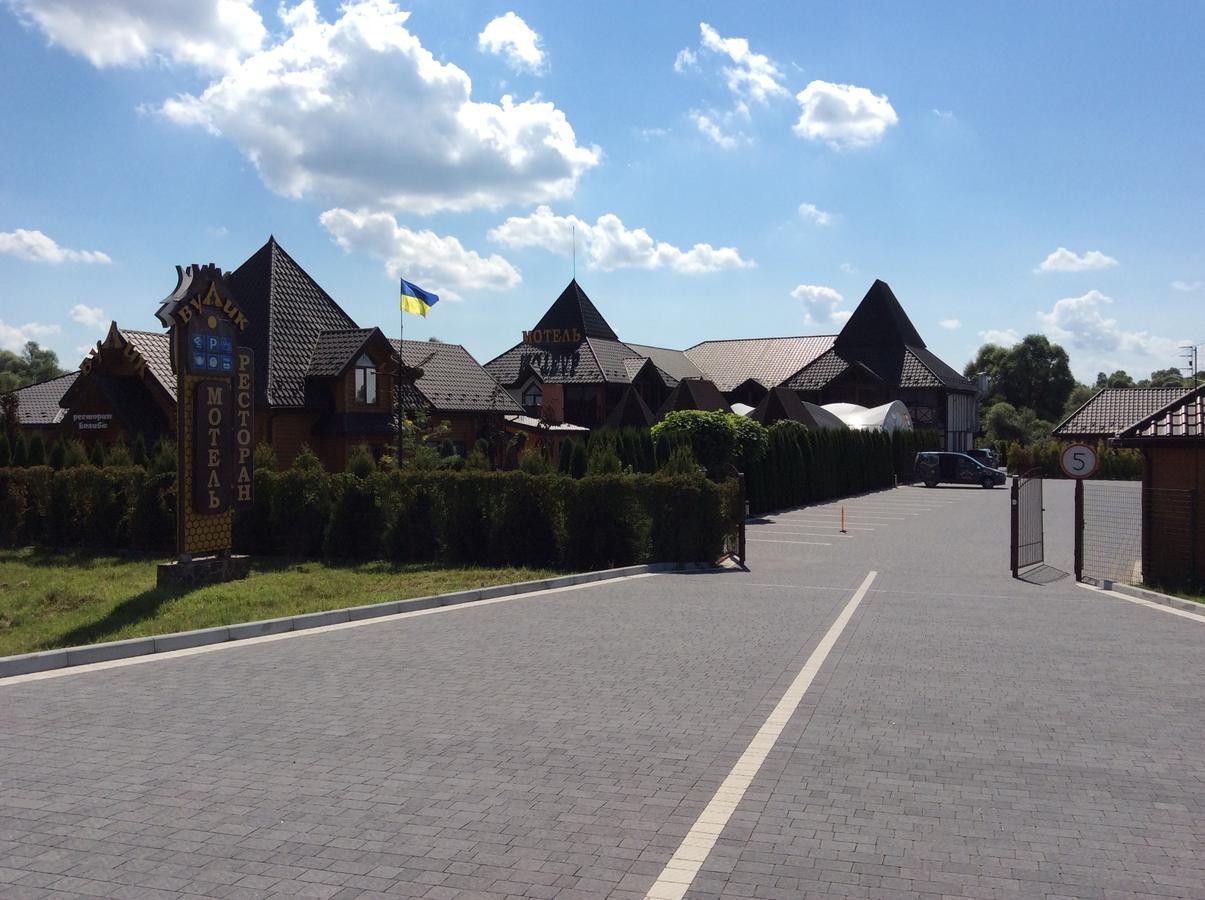 Hotel Vulyk Duliby Εξωτερικό φωτογραφία